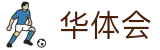 华体会hth - 官方入口 - hth网页版入口